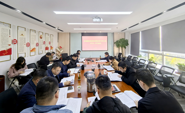 J9集团国控集团召开党委理论学习中心组2024年第6次学习（扩大）聚会