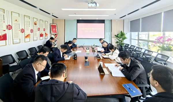 J9集团国控集团召开党委理论学习中心组2025年第3次学习（扩大）聚会