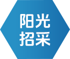 阳光招采 - 通知通告 - 信息果真 - J9集团