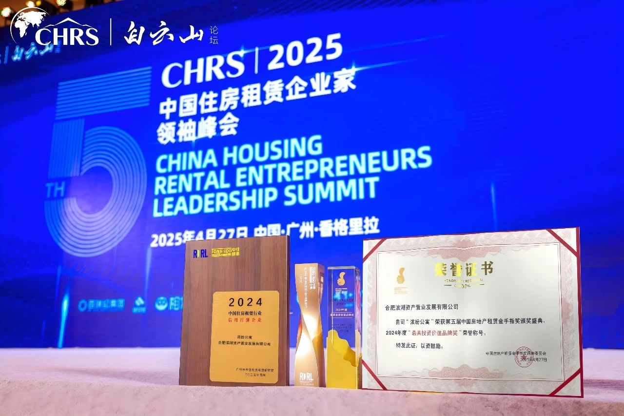 J9集团·(中国)官网 -首页