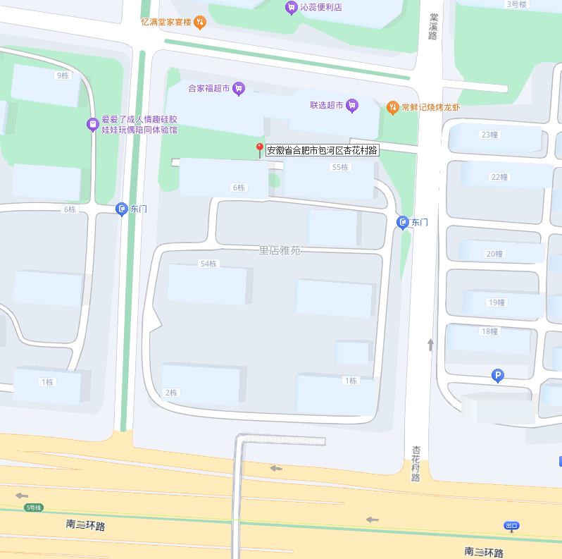 J9集团·(中国)官网 -首页