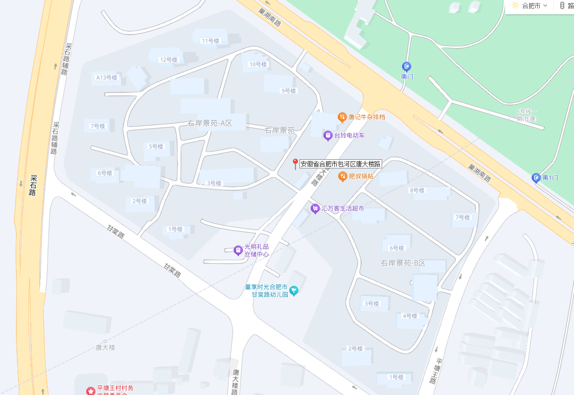 J9集团·(中国)官网 -首页