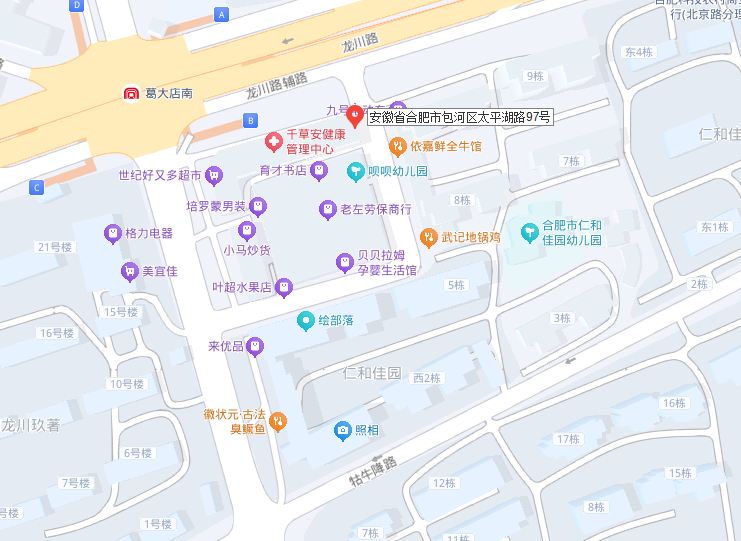 J9集团·(中国)官网 -首页