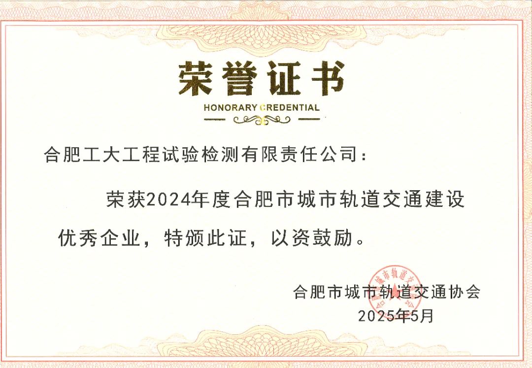 J9集团·(中国)官网 -首页