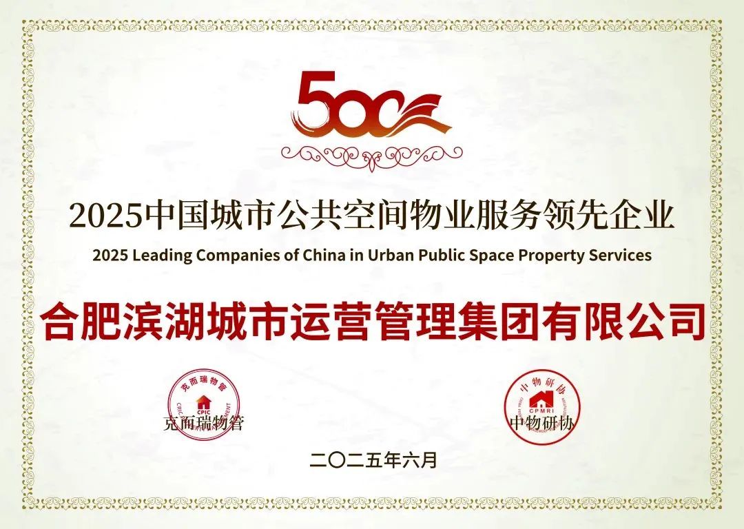J9集团·(中国)官网 -首页