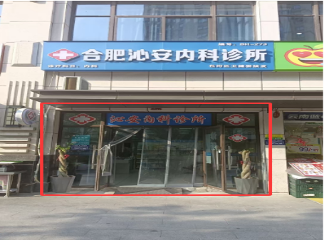 J9集团·(中国)官网 -首页