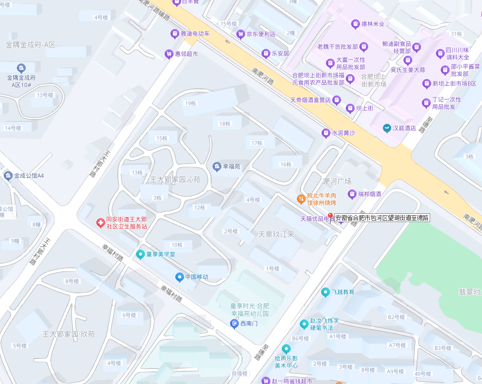 J9集团·(中国)官网 -首页