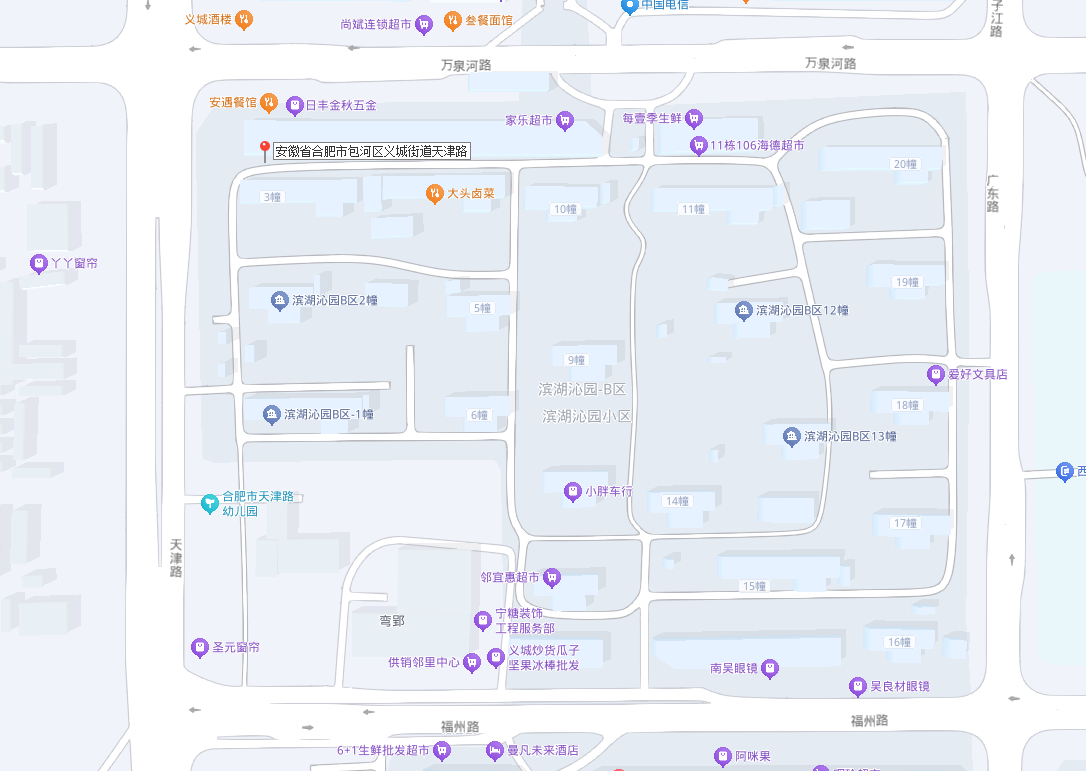 J9集团·(中国)官网 -首页