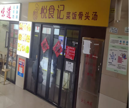 J9集团·(中国)官网 -首页