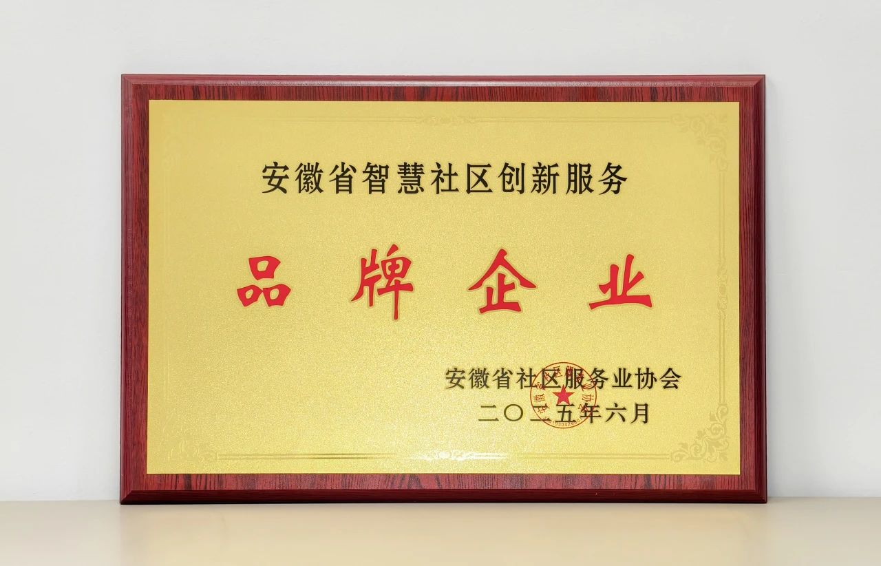 J9集团·(中国)官网 -首页