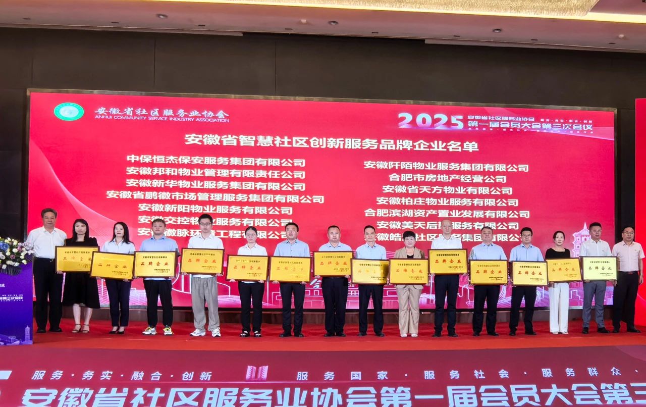 J9集团·(中国)官网 -首页