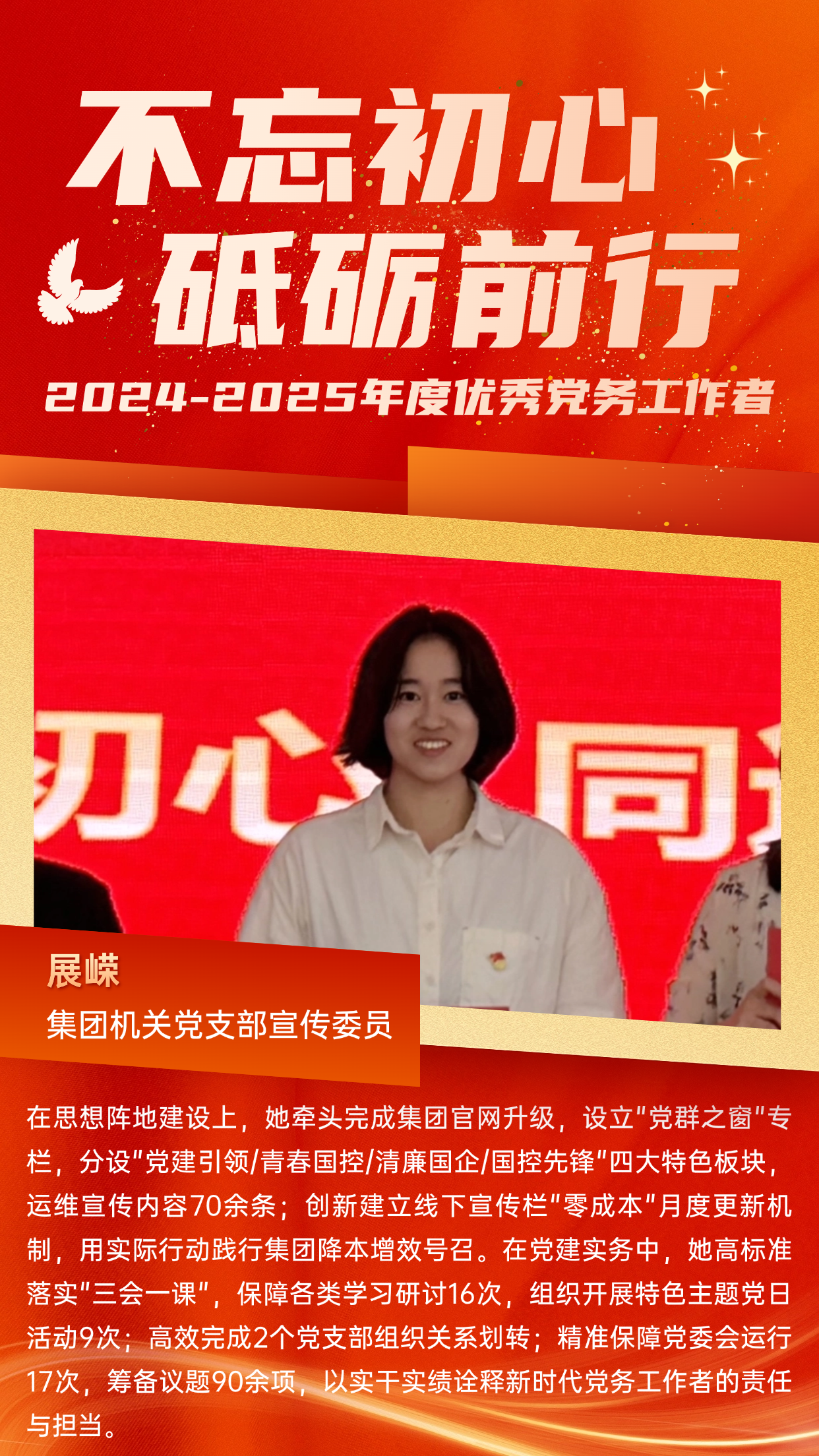 J9集团·(中国)官网 -首页