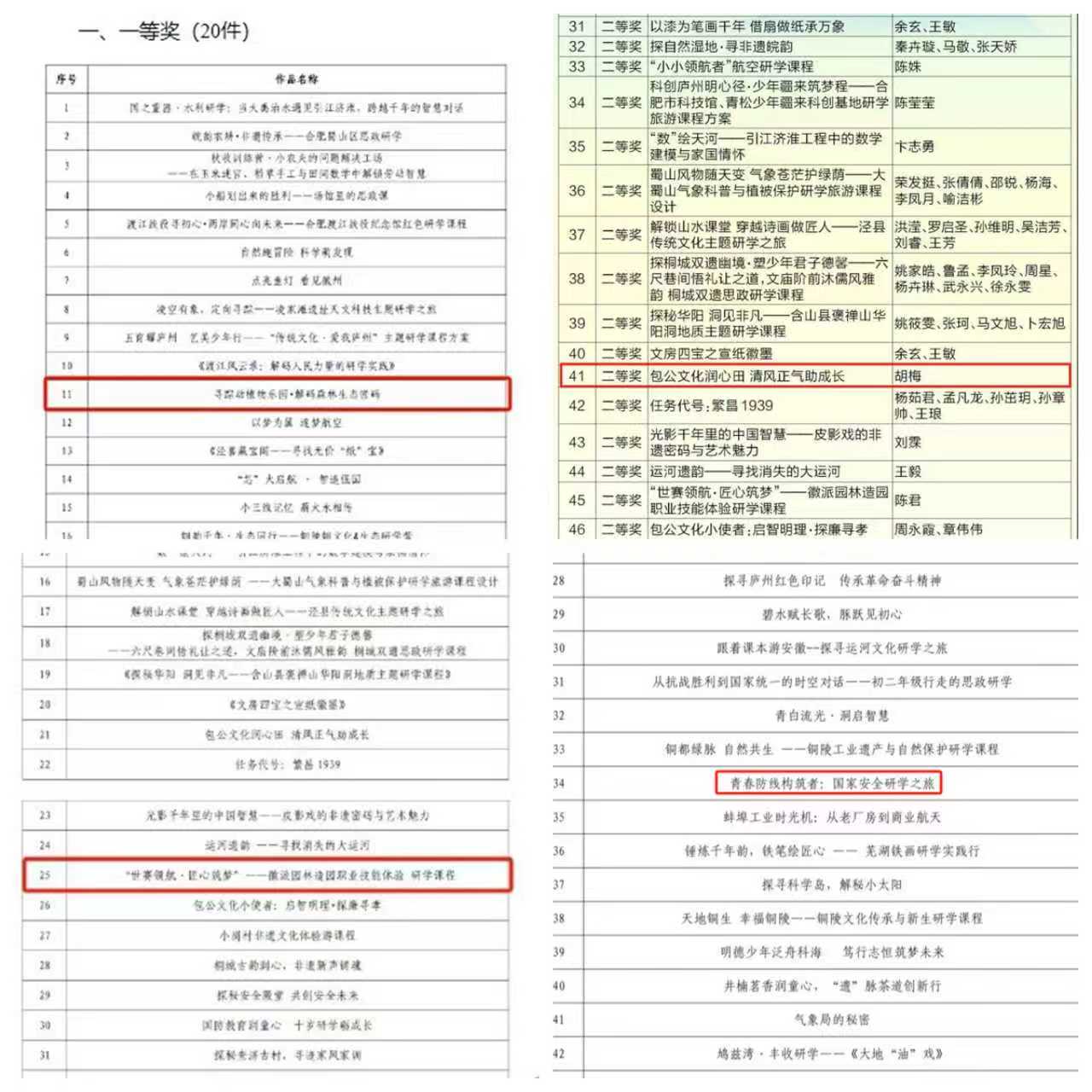 J9集团·(中国)官网 -首页