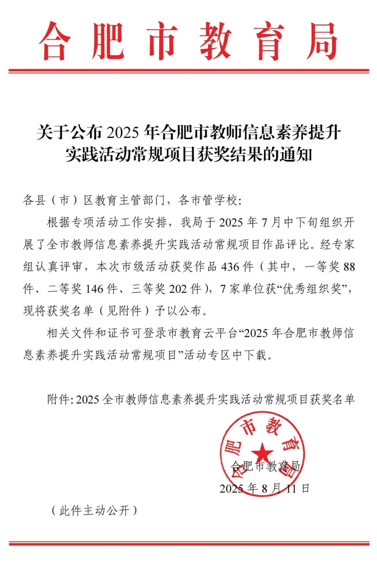 J9集团·(中国)官网 -首页